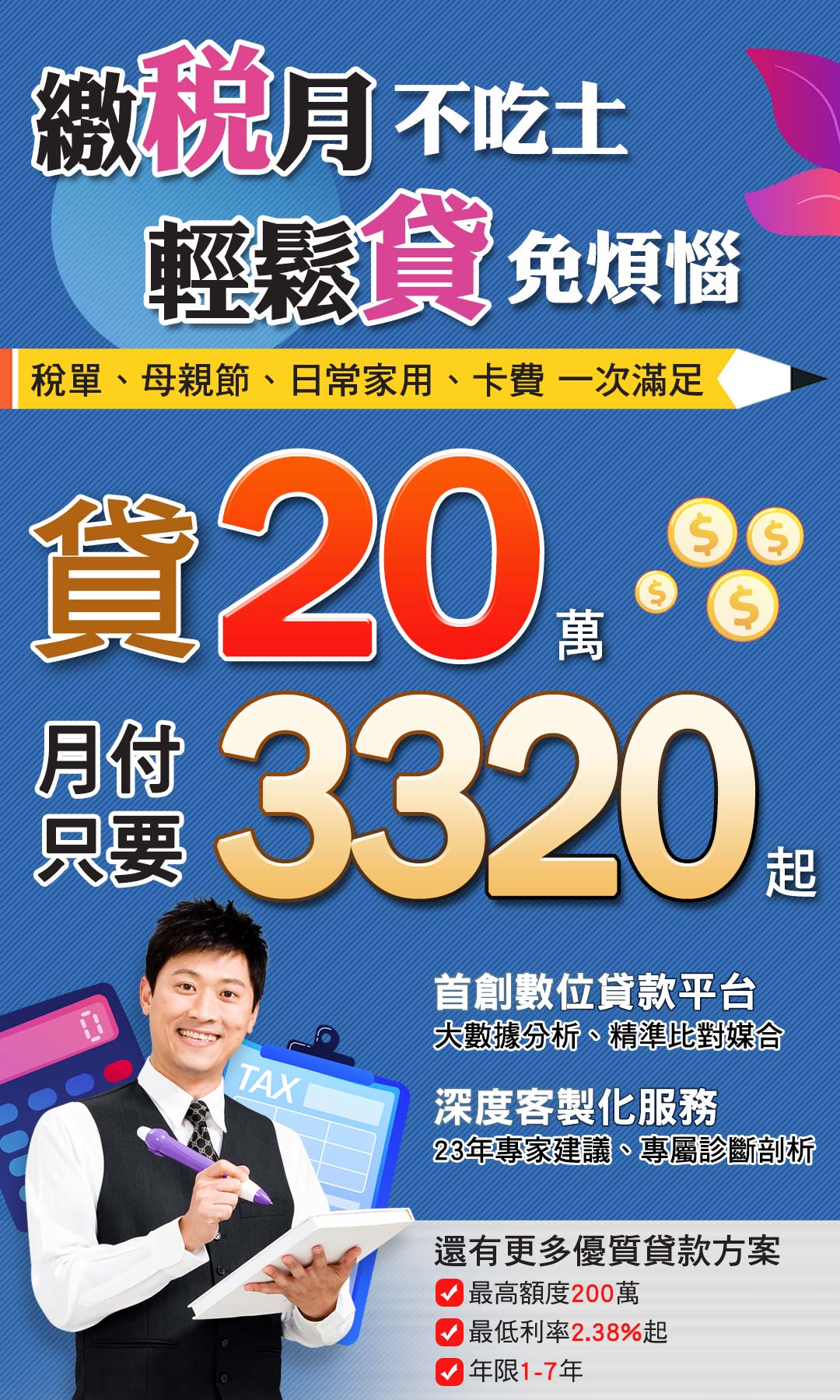 買中古車貸款錢不夠可以照樣買車 如何貸款購買二手車 買中古車貸款錢不夠可以照樣買車 如何貸款購買二手車