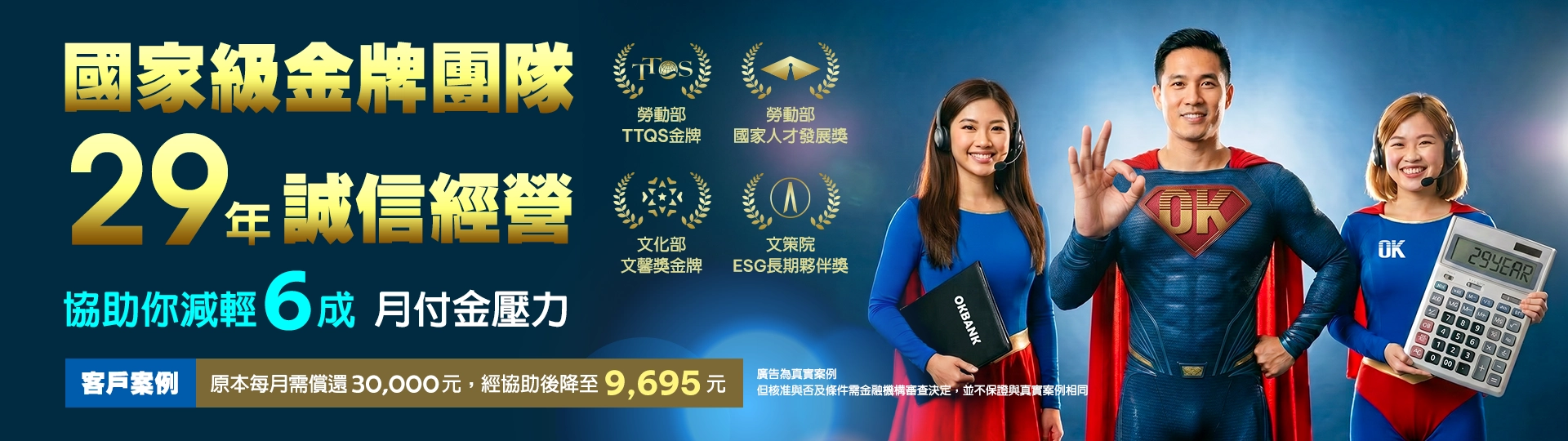 ��a�Ū��P�ζ�29�~�۫H�g��